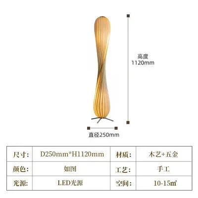 Solara Birch Wood Floor Lamp