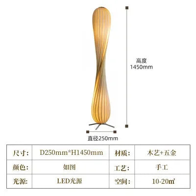 Solara Birch Wood Floor Lamp
